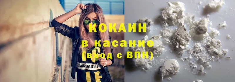 КОКАИН Fish Scale  где найти наркотики  Новочебоксарск 