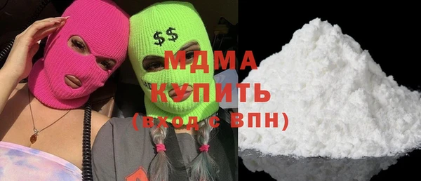 COCAINE Богданович