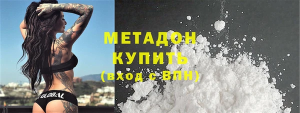 COCAINE Богданович