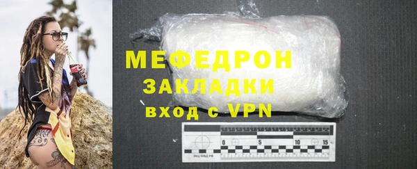 COCAINE Богданович