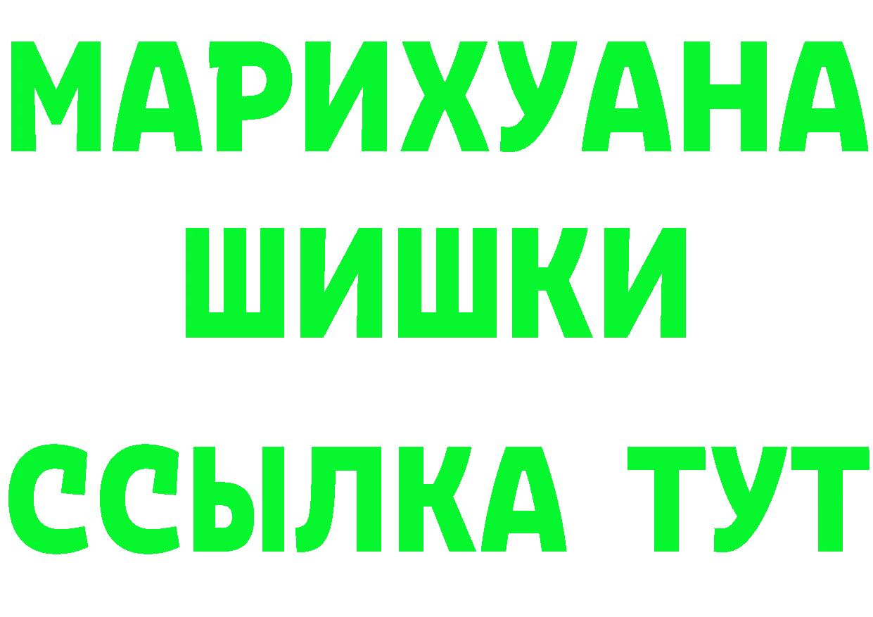 БУТИРАТ вода ссылки это гидра Новочебоксарск