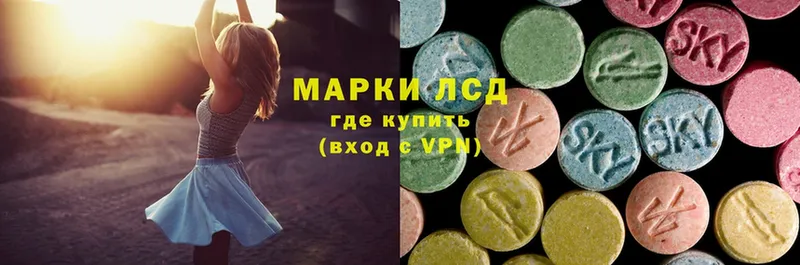 ЛСД экстази ecstasy  Новочебоксарск 